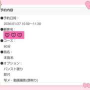 ヒメ日記 2026/01/22 13:02 投稿 まな スッキリ！！日本橋店