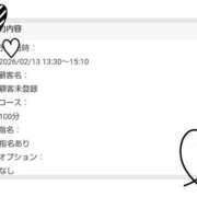 ヒメ日記 2026/02/11 21:10 投稿 まな スッキリ！！日本橋店