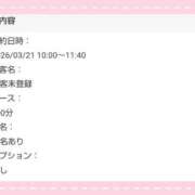 ヒメ日記 2026/03/20 14:53 投稿 まな スッキリ！！日本橋店