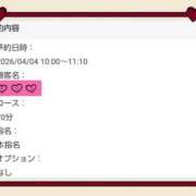 ヒメ日記 2026/04/03 21:37 投稿 まな スッキリ！！日本橋店