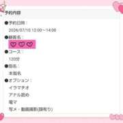 ヒメ日記 2026/07/08 17:52 投稿 まな スッキリ！！日本橋店