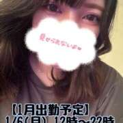 ヒメ日記 2024/12/30 12:15 投稿 あいら 激安ドットコム