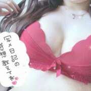 ヒメ日記 2025/12/19 10:30 投稿 あいら 激安ドットコム