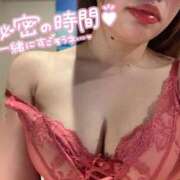 ヒメ日記 2026/03/11 15:02 投稿 あいら 激安ドットコム