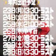 ヒメ日記 2024/12/23 13:48 投稿 なな ラブ＆ナース