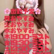 ヒメ日記 2025/03/09 14:17 投稿 なな ラブ＆ナース