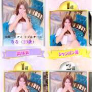 ヒメ日記 2025/05/30 15:25 投稿 なな ラブ＆ナース