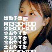 ヒメ日記 2025/09/15 13:54 投稿 なな ラブ＆ナース