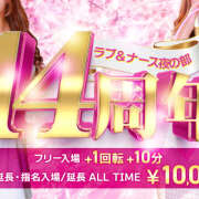 ヒメ日記 2025/09/16 19:40 投稿 なな ラブ＆ナース