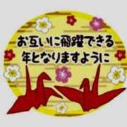 ヒメ日記 2024/01/06 22:32 投稿 アイカ 石巻 奥様食堂