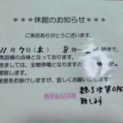 ヒメ日記 2024/11/07 09:11 投稿 かぐや 石巻 奥様食堂