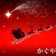ヒメ日記 2024/12/19 22:21 投稿 かぐや 石巻 奥様食堂