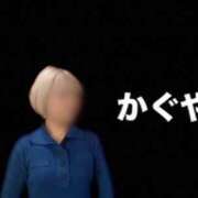 ヒメ日記 2024/12/22 09:41 投稿 かぐや 石巻 奥様食堂
