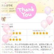 ヒメ日記 2024/12/31 17:41 投稿 かぐや 石巻 奥様食堂