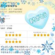 ヒメ日記 2025/02/06 14:41 投稿 かぐや 石巻 奥様食堂