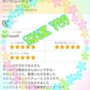 ヒメ日記 2025/03/10 09:11 投稿 かぐや 石巻 奥様食堂
