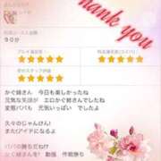 ヒメ日記 2025/04/05 17:31 投稿 かぐや 石巻 奥様食堂