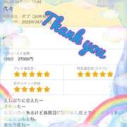 ヒメ日記 2025/04/20 20:01 投稿 かぐや 石巻 奥様食堂
