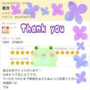 ヒメ日記 2025/06/11 11:51 投稿 かぐや 石巻 奥様食堂