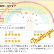 ヒメ日記 2025/06/11 11:58 投稿 かぐや 石巻 奥様食堂
