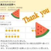 ヒメ日記 2025/08/15 23:01 投稿 かぐや 石巻 奥様食堂