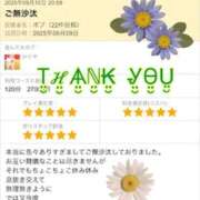 ヒメ日記 2025/09/11 09:40 投稿 かぐや 石巻 奥様食堂