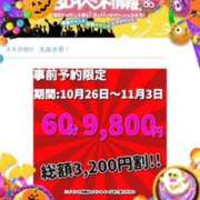 ヒメ日記 2025/10/24 22:41 投稿 かぐや 石巻 奥様食堂