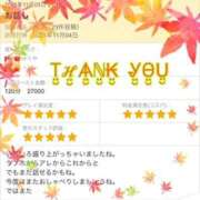 ヒメ日記 2025/11/06 09:11 投稿 かぐや 石巻 奥様食堂