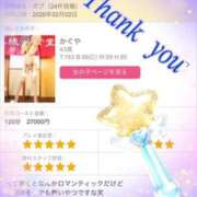 ヒメ日記 2026/02/09 14:31 投稿 かぐや 石巻 奥様食堂