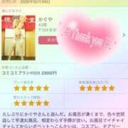 ヒメ日記 2026/03/02 09:51 投稿 かぐや 石巻 奥様食堂