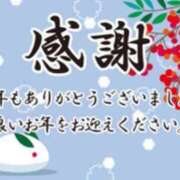 ヒメ日記 2023/12/29 19:03 投稿 たまき 石巻 奥様食堂