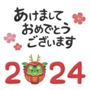 ヒメ日記 2024/01/01 22:02 投稿 ちさと 石巻 奥様食堂