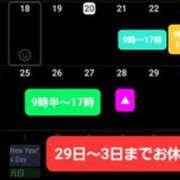 ヒメ日記 2023/12/20 08:59 投稿 奈穂 石巻 奥様食堂