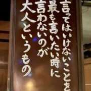 ヒメ日記 2024/01/23 08:56 投稿 奈穂 石巻 奥様食堂