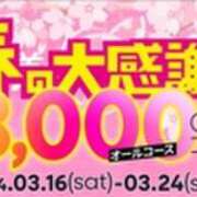 ヒメ日記 2024/03/13 08:51 投稿 奈穂 石巻 奥様食堂