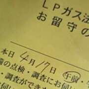 ヒメ日記 2024/04/17 15:11 投稿 奈穂 石巻 奥様食堂