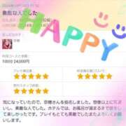 ヒメ日記 2024/12/15 16:28 投稿 奈穂 石巻 奥様食堂