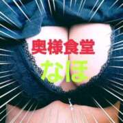 ヒメ日記 2025/02/06 20:41 投稿 奈穂 石巻 奥様食堂