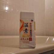 ヒメ日記 2025/03/06 08:26 投稿 奈穂 石巻 奥様食堂