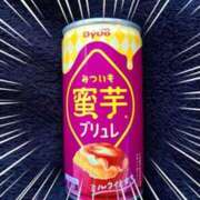 ヒメ日記 2025/03/17 09:41 投稿 奈穂 石巻 奥様食堂