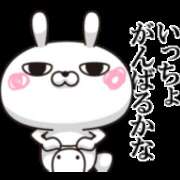 ヒメ日記 2025/04/05 09:51 投稿 奈穂 石巻 奥様食堂
