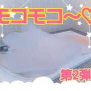 ヒメ日記 2025/06/04 08:31 投稿 奈穂 石巻 奥様食堂