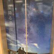 ヒメ日記 2025/07/14 08:21 投稿 奈穂 石巻 奥様食堂