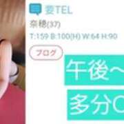 ヒメ日記 2025/07/29 08:45 投稿 奈穂 石巻 奥様食堂