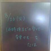 ヒメ日記 2025/08/26 08:51 投稿 奈穂 石巻 奥様食堂