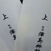 ヒメ日記 2025/08/27 09:02 投稿 奈穂 石巻 奥様食堂