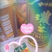 ヒメ日記 2025/10/08 23:31 投稿 奈穂 石巻 奥様食堂