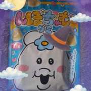 ヒメ日記 2025/11/01 00:01 投稿 奈穂 石巻 奥様食堂