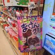 ヒメ日記 2025/11/20 08:31 投稿 奈穂 石巻 奥様食堂