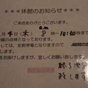 ヒメ日記 2025/11/29 10:21 投稿 奈穂 石巻 奥様食堂